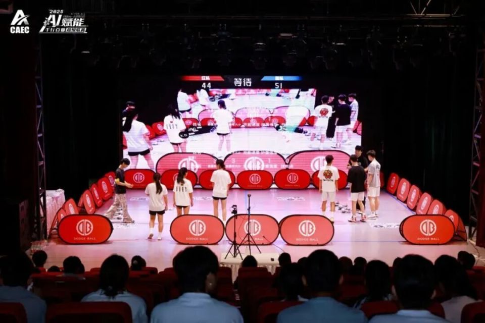 字经济可持, 推动区域产, 日下午 字经济可持, 推动区域产, 日下午