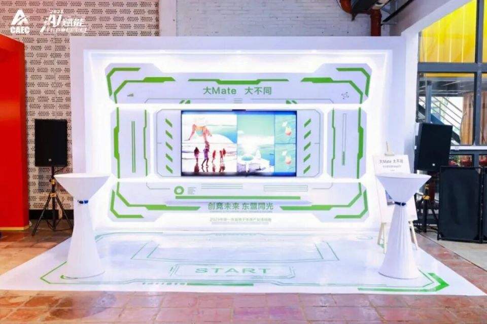 LAAA, 百益上河城 LAAA, 百益上河城