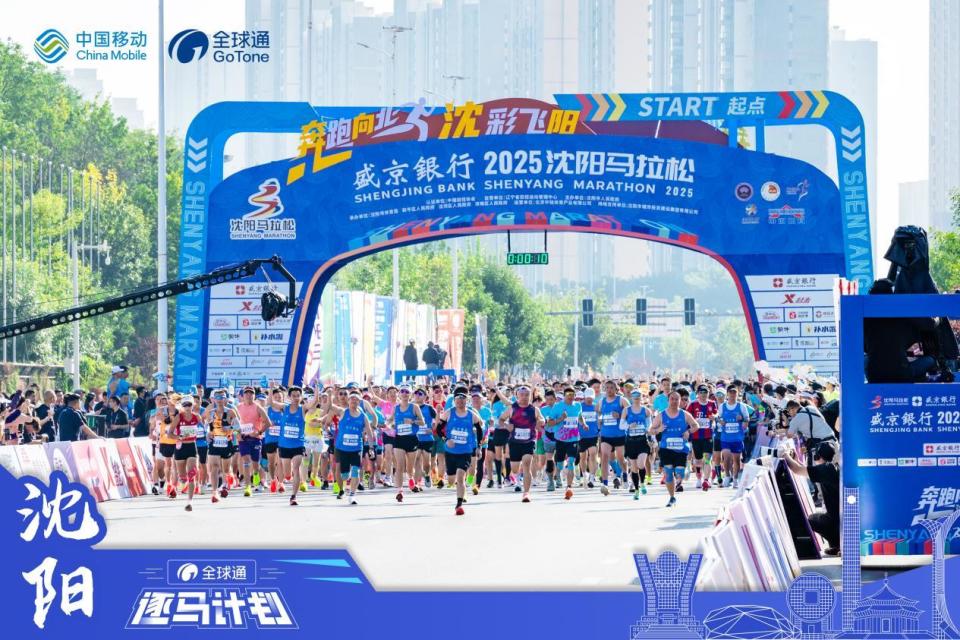 用科技让奔, APP 用科技让奔, APP