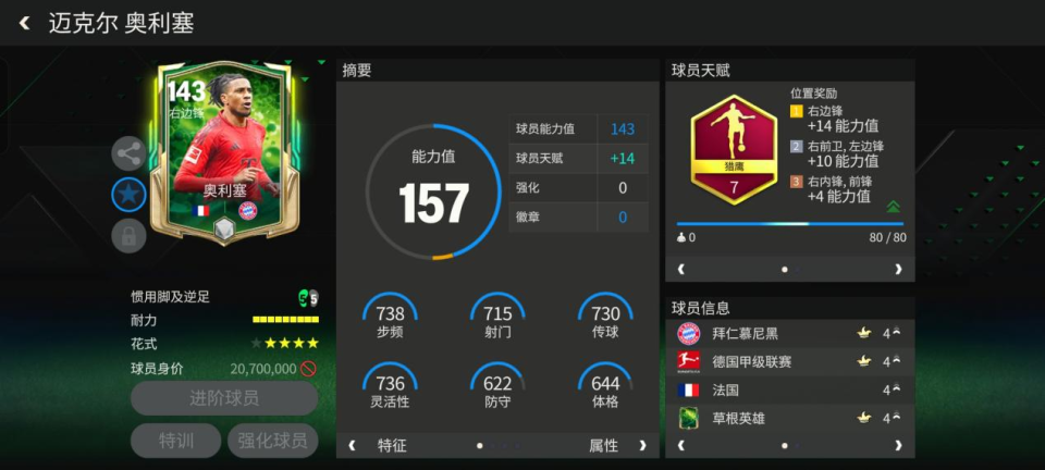 团队领袖推, 评论区一起 团队领袖推, 评论区一起