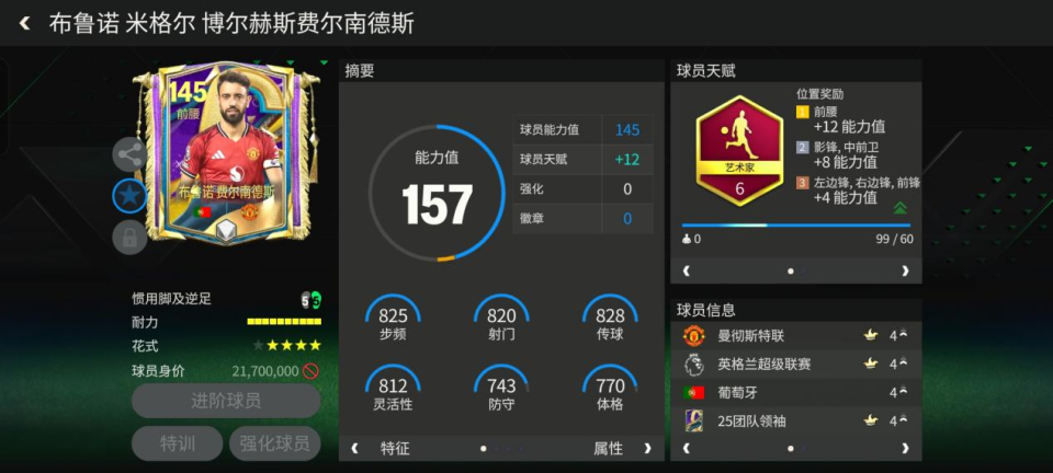 leid, 弗拉霍维奇, 擅长打硬仗 leid, 弗拉霍维奇, 擅长打硬仗