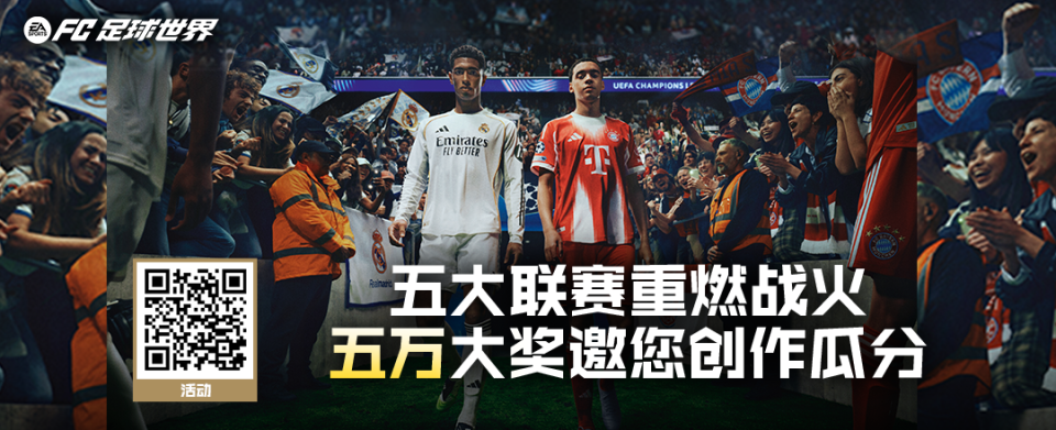 auto, 兄弟们, FC往期精 auto, 兄弟们, FC往期精