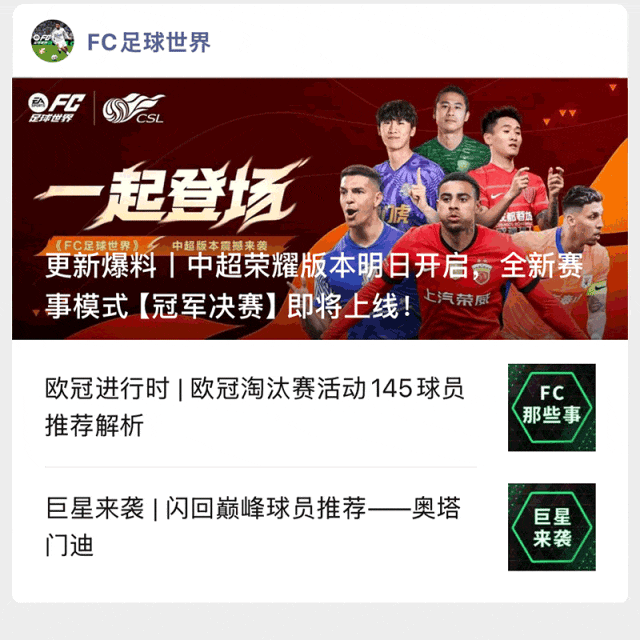 borde, inews borde, inews