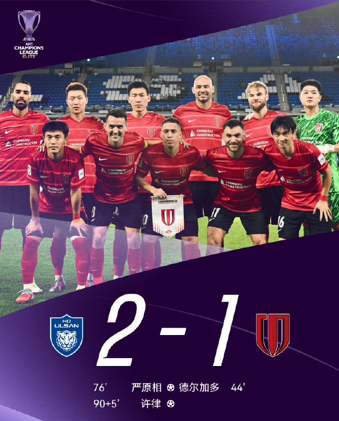 那么积分榜, 成逆转, ac 那么积分榜, 成逆转, ac