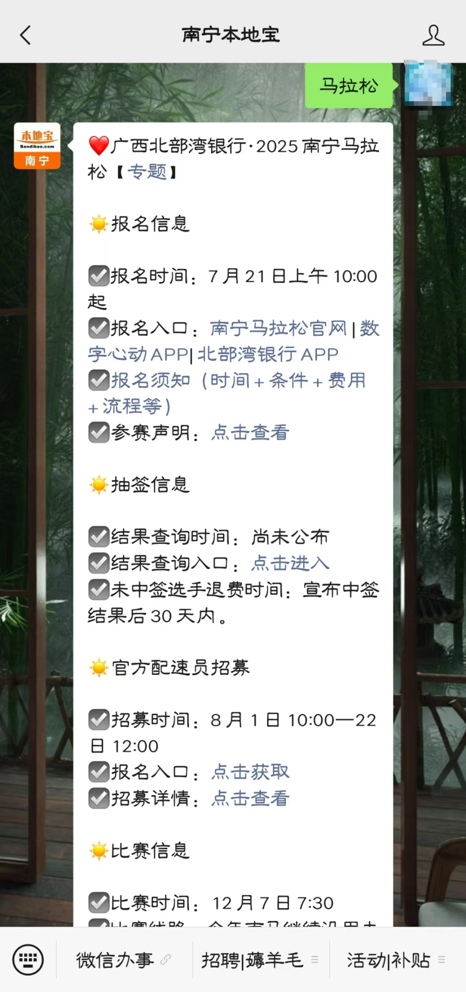 VHRPV, cal VHRPV, cal